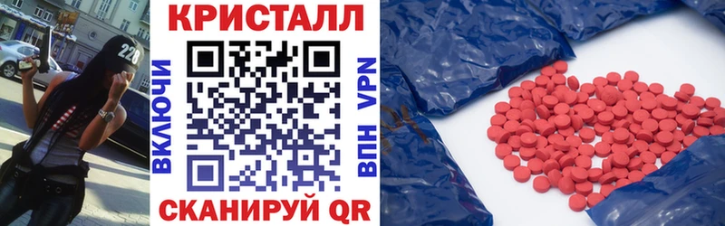 АМФ 97%  Купить закладки  Сыктывкар 