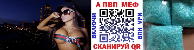 Купить  Сыктывкар  Alpha-PVP Соль 