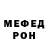 Амфетамин Розовый Valik Pulin