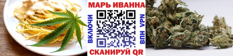 Купить закладки  Сыктывкар  Печенье с ТГК конопля 