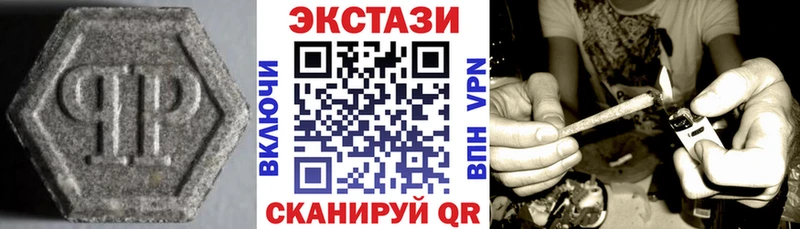 Купить закладки  Сыктывкар  Экстази XTC 