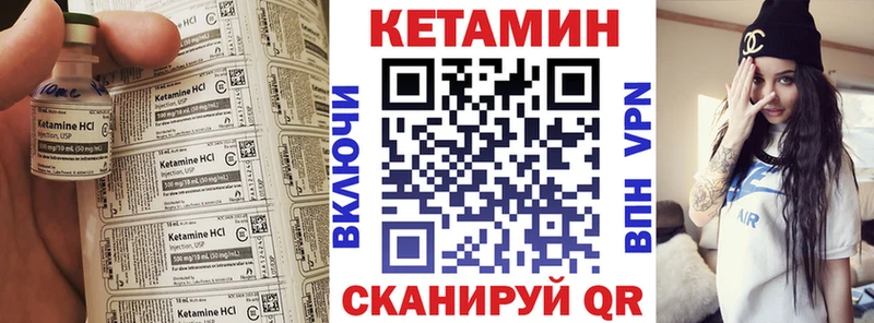 Купить Сыктывкар Кетамин ketamine
