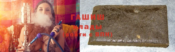 ГАЛЛЮЦИНОГЕННЫЕ ГРИБЫ Гусев