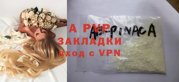 альфа пвп VHQ Гусь-Хрустальный