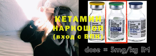 альфа пвп VHQ Гусь-Хрустальный