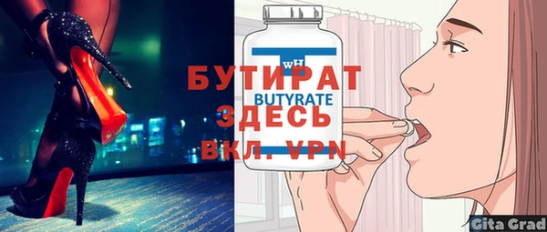 альфа пвп VHQ Гусь-Хрустальный