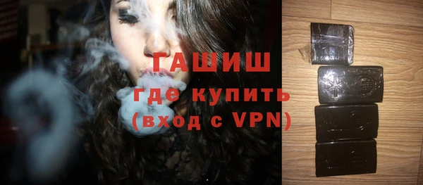 дистиллят марихуана Гусиноозёрск