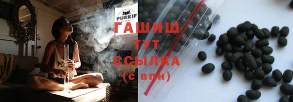 дистиллят марихуана Гусиноозёрск