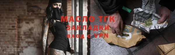 дистиллят марихуана Гусиноозёрск