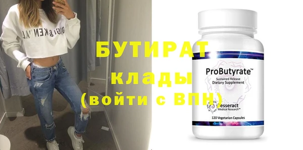 ГАЛЛЮЦИНОГЕННЫЕ ГРИБЫ Гусев