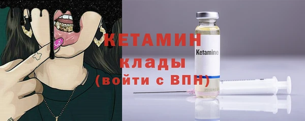 альфа пвп VHQ Гусь-Хрустальный