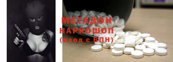 альфа пвп VHQ Гусь-Хрустальный