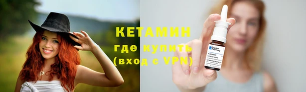 альфа пвп VHQ Гусь-Хрустальный