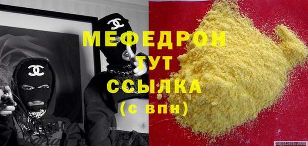 ГАЛЛЮЦИНОГЕННЫЕ ГРИБЫ Гусев