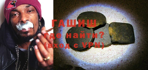 альфа пвп VHQ Гусь-Хрустальный