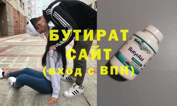 дистиллят марихуана Гусиноозёрск