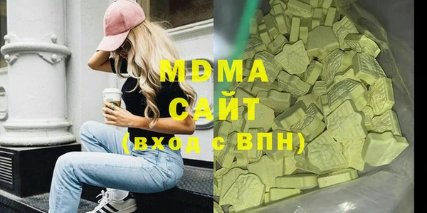 альфа пвп VHQ Гусь-Хрустальный