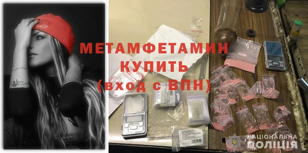 альфа пвп VHQ Гусь-Хрустальный