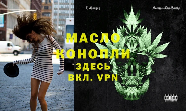 альфа пвп VHQ Гусь-Хрустальный