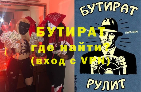 дистиллят марихуана Гусиноозёрск