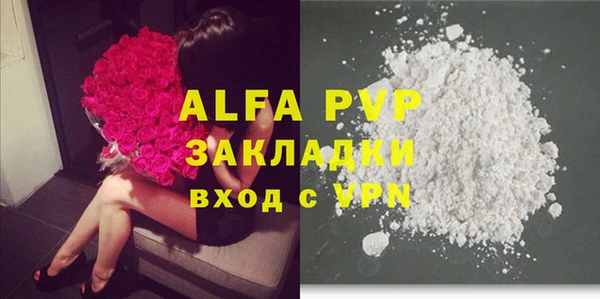 альфа пвп VHQ Гусь-Хрустальный