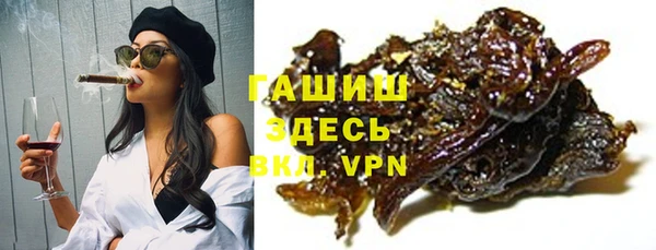 альфа пвп VHQ Гусь-Хрустальный