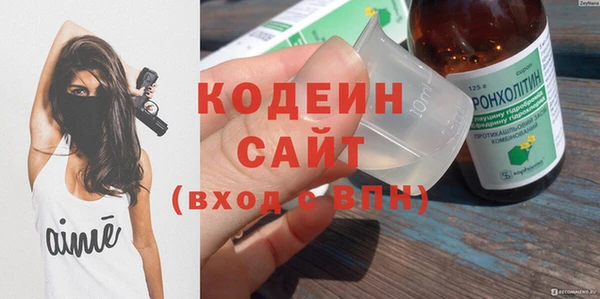 альфа пвп VHQ Гусь-Хрустальный