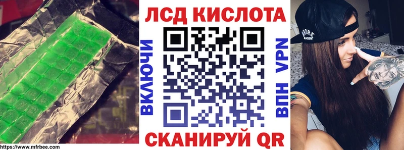Лсд 25 экстази кислота  Купить где  Сыктывкар 