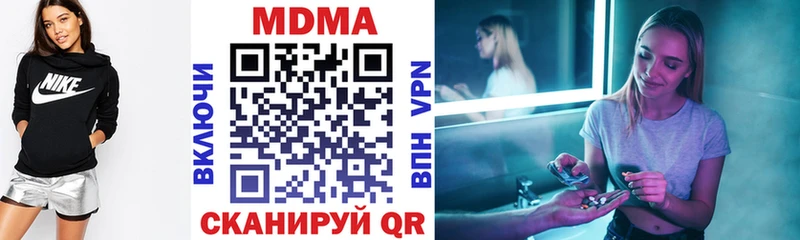 МДМА crystal  Купить  Сыктывкар 
