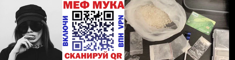 Купить где  Сыктывкар  Мефедрон кристаллы 