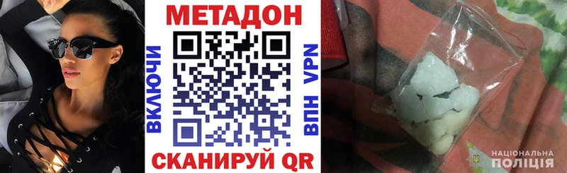 Купить  Сыктывкар  Метадон methadone 