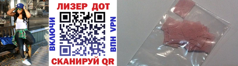 Марки N-bome 1,8мг  Купить  Сыктывкар 