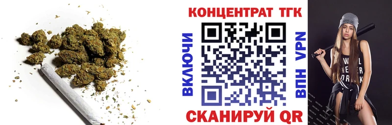 Купить  Сыктывкар  Дистиллят ТГК вейп 
